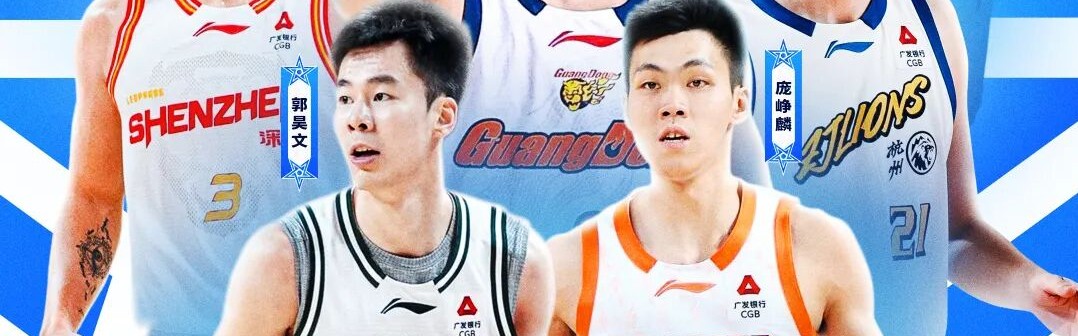 天天赢球-CBA全明星开战在即！林庭谦再战国手！2人争夺MVP