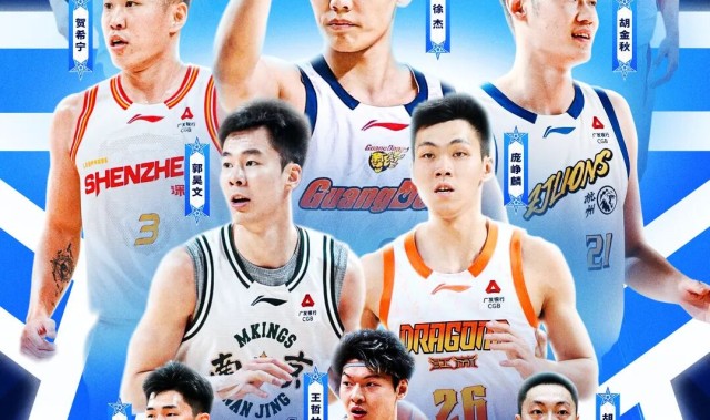 天天赢球-CBA全明星开战在即！林庭谦再战国手！2人争夺MVP