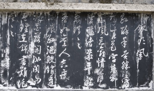 天天看球-陆游的爱与憾：“恋爱脑”、战士和猫奴 | 1月26日