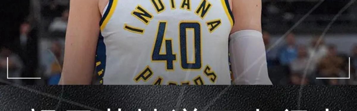 天天盈球即时比分直播-压哨达成2换5！再见祖巴茨！快船赚麻了