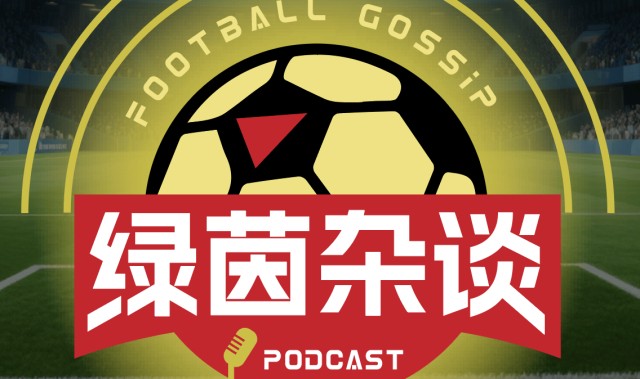 天天看球-Vol.67 巴塞罗那手刃皇马西甲登顶，英超争冠与保级同样惨烈，欧洲赛季接近尾声